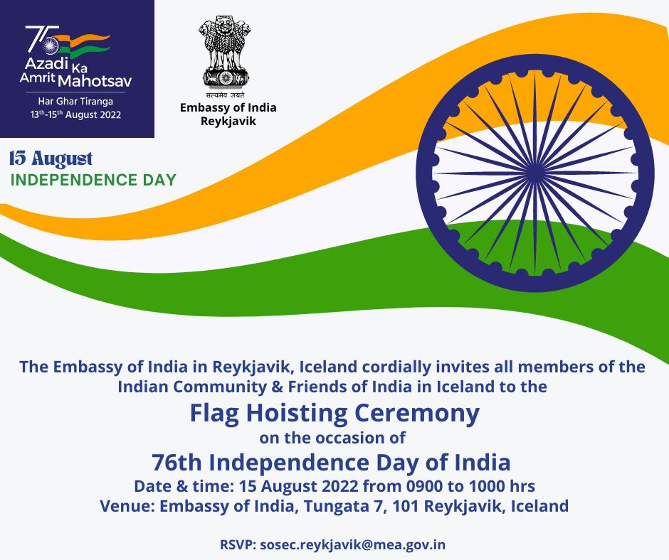 76th Independence Day of India - Invitation 